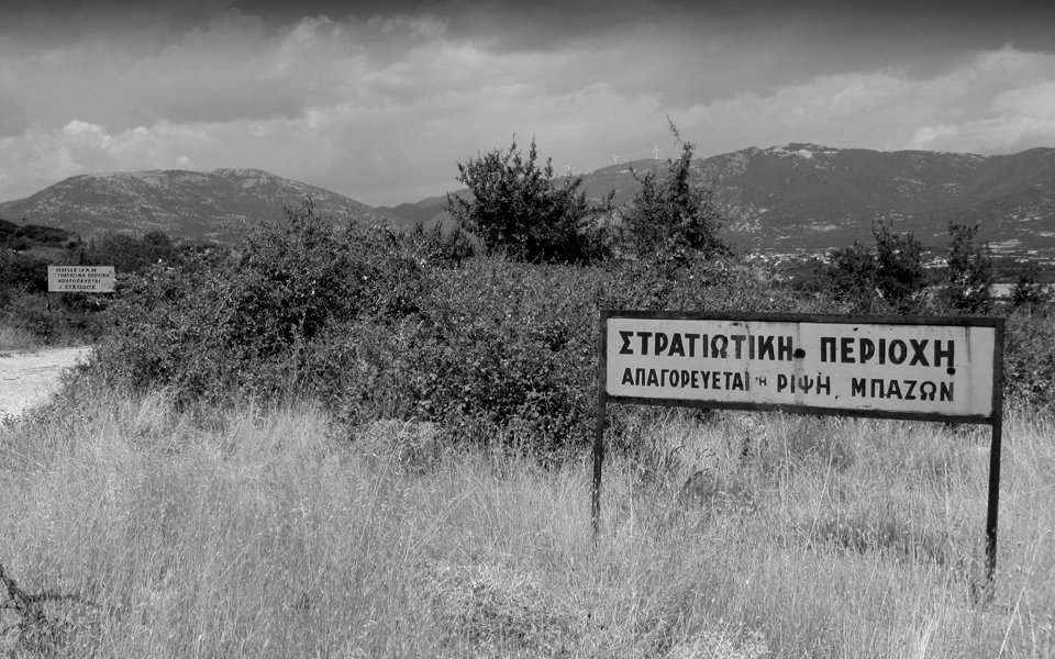 Telón de acero en la frontera greco-búlgara